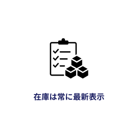 ヤフオクと連動した在庫一元管理体制