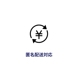 ヤフオクの安全な決済システムに対応