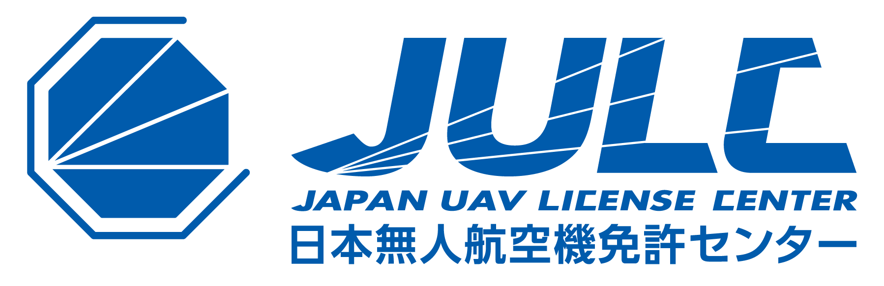 JULC 日本無人航空機免許センター